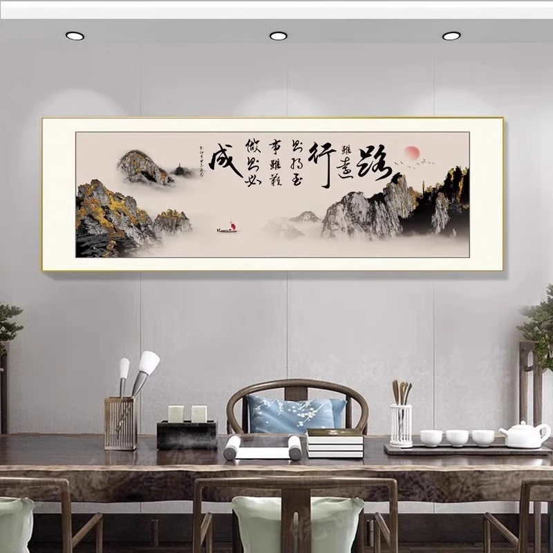 老板办公室书法字画公司装饰画会议室背景墙横幅壁画水墨茶室挂画