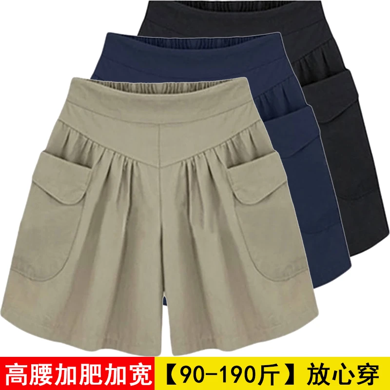 休闲短裤女夏季宽松胖大妈中年腰加大码阔腿裤百搭外穿薄款裤裙女