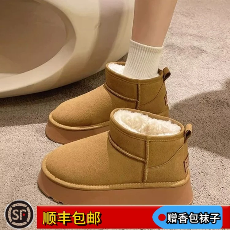 大东姚雪地靴女时尚潮流休闲潮流气派韩版秋冬厚底加绒加厚短筒靴