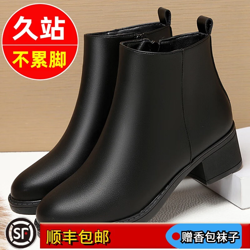 大东姚软底粗跟黑色上班工作鞋皮鞋短靴女加绒马丁靴女鞋百搭保暖