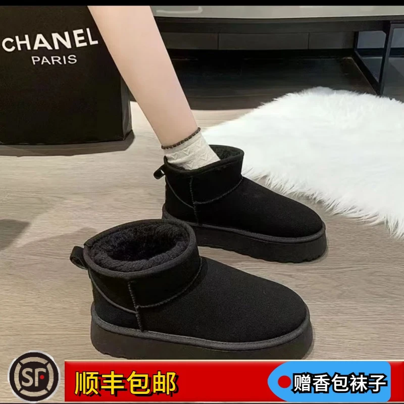 大东姚东北一体雪地靴女学生外穿秋冬加绒加厚保暖棉短筒厚底雪地