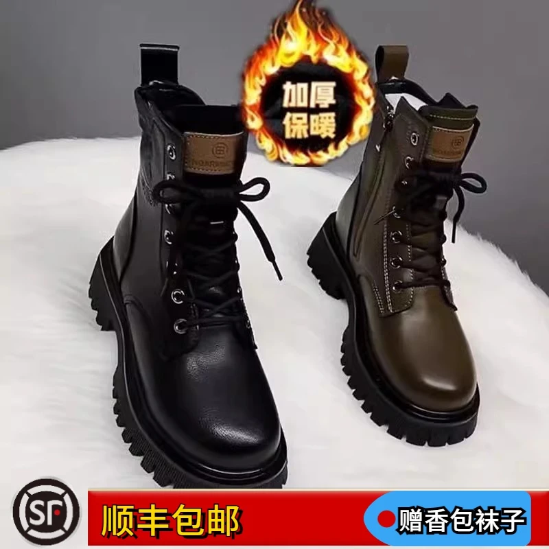 大东姚马丁靴女2023年新款厚底秋冬季靴时尚百搭网红爆款短靴保暖