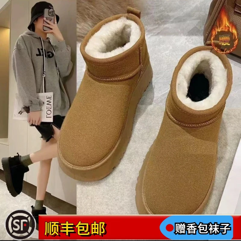 大东姚雪地靴女短筒2023新款冬季雪地棉鞋加绒加厚面包鞋防滑保暖