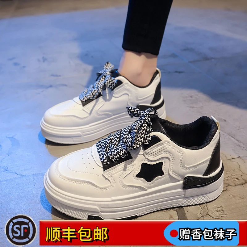 大东姚黑白复古星小白鞋子女时尚百搭女鞋百搭高颜值运动休闲板鞋