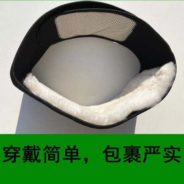 腰带护腰护肚子腰带