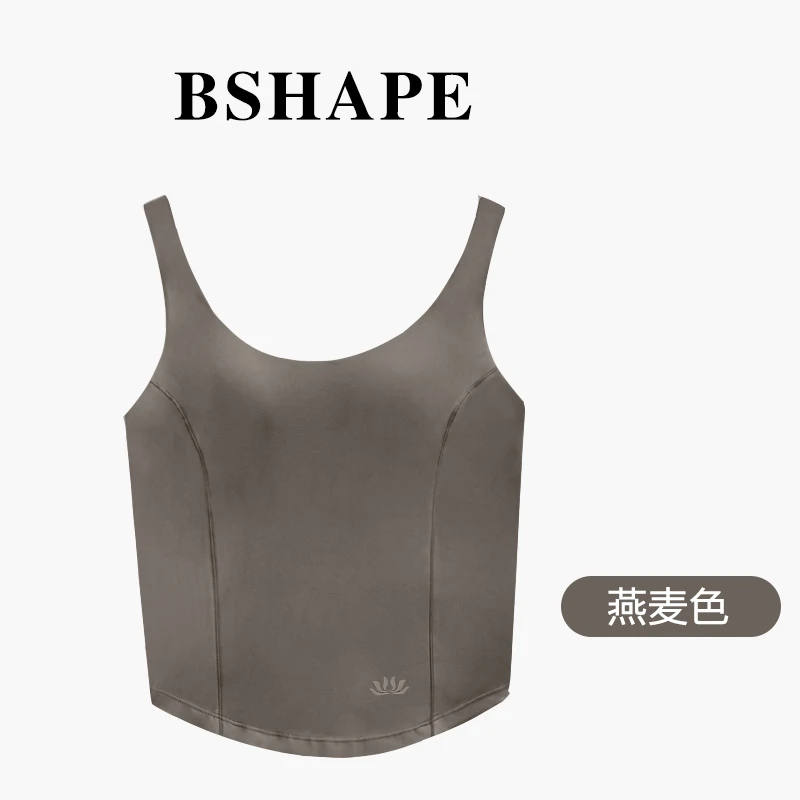 燕麦色【高定】高弹力一体杯长款运动防震背心轻奢3037