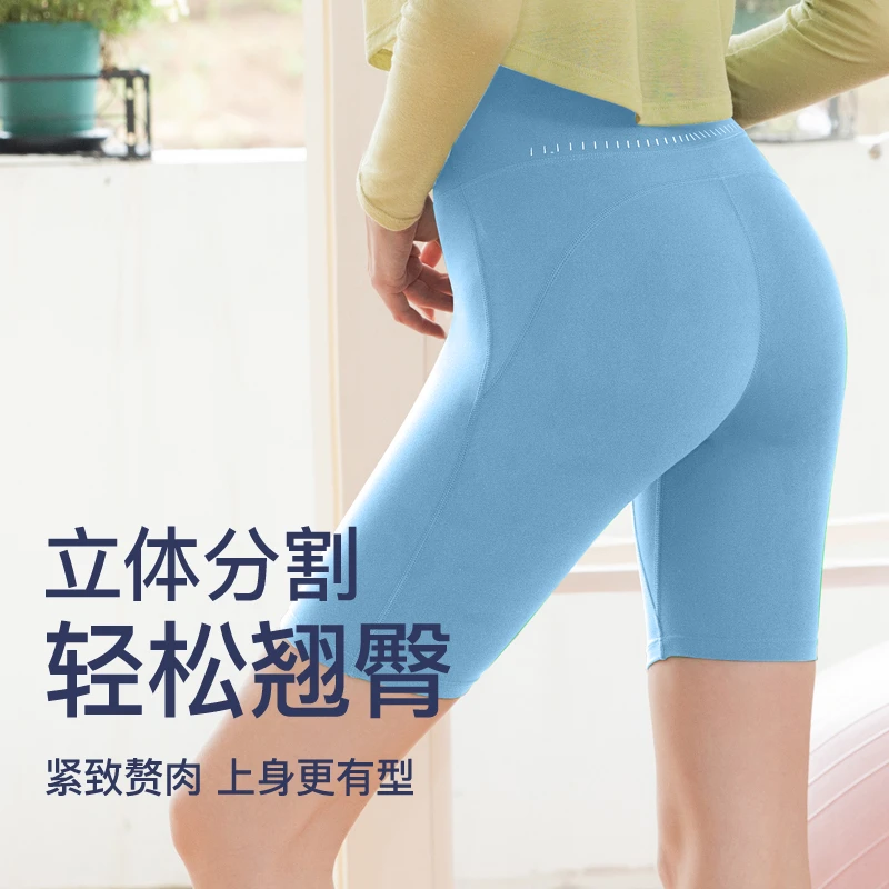 &5198裸感蜜桃提臀收腹健身高腰骑行运动五分裤腰精裤
