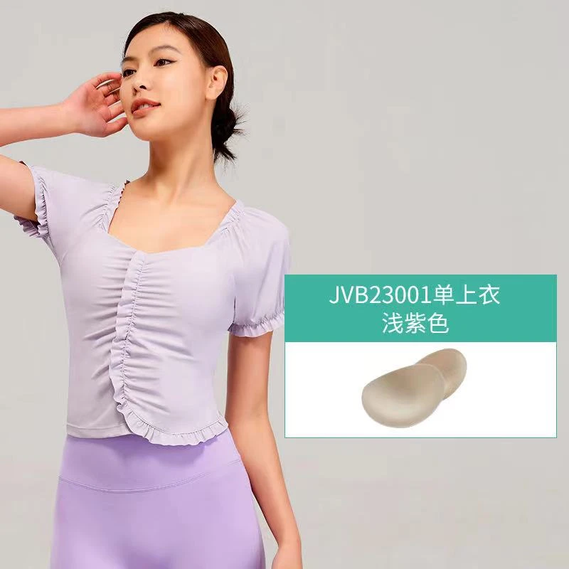 【高定】瑜伽服上衣跑步运动外穿普拉提上衣3001