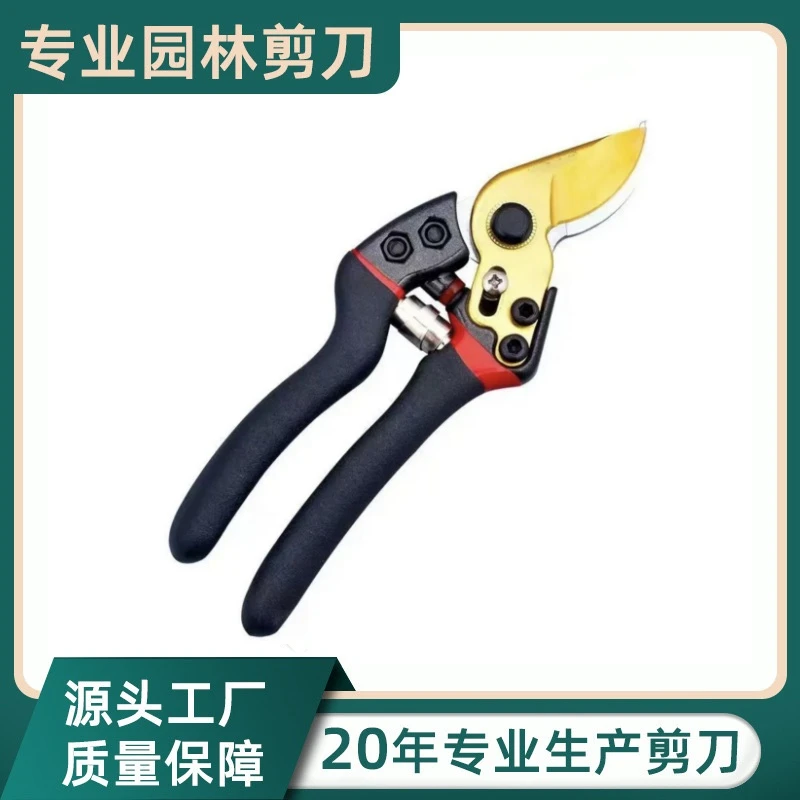 【耐用金头款】强力果树剪粗枝省力修枝剪刀园艺修花木果树嫁接剪