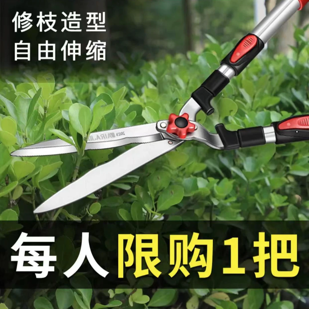 【草坪剪】园艺大剪刀绿化草坪专用工具剪绿化剪刀修剪绿化带