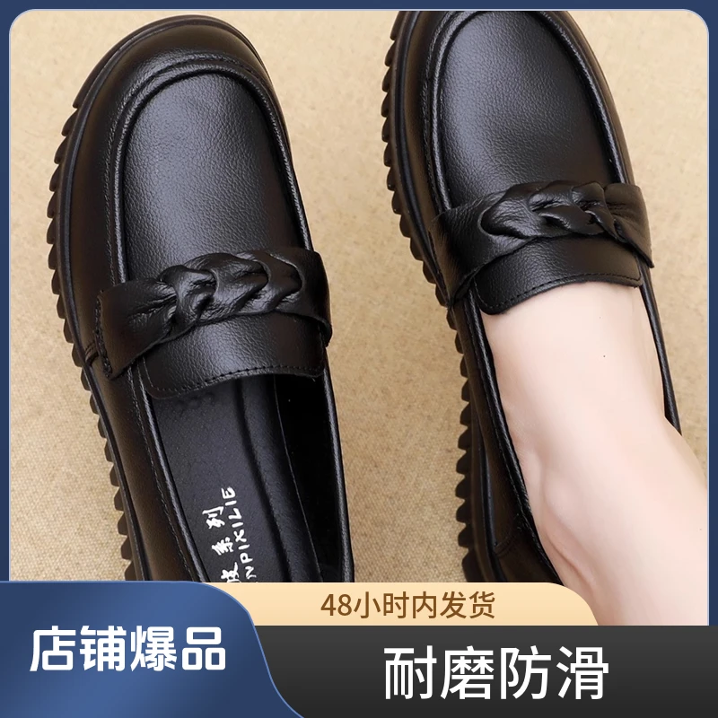 百搭软底老人鞋舒适不累脚肯德基防水工作鞋厨房平底中老年妈妈鞋