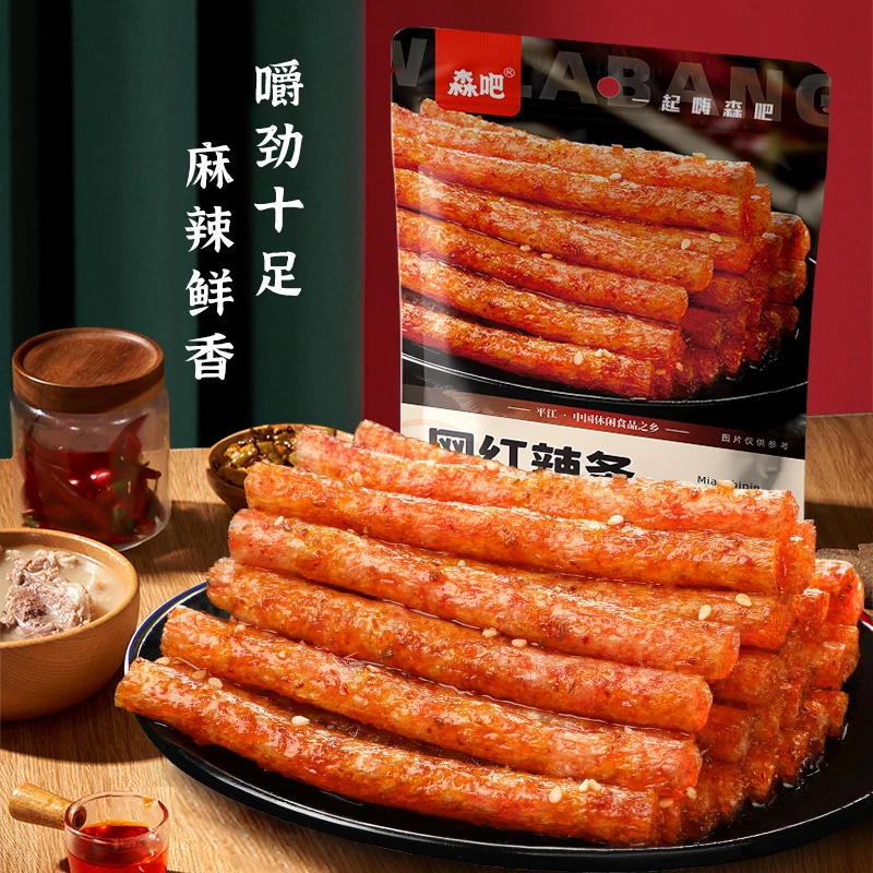 森吧网红辣条+魔力辣条组合装 65克香辣麻辣爆辣小零食童年味道