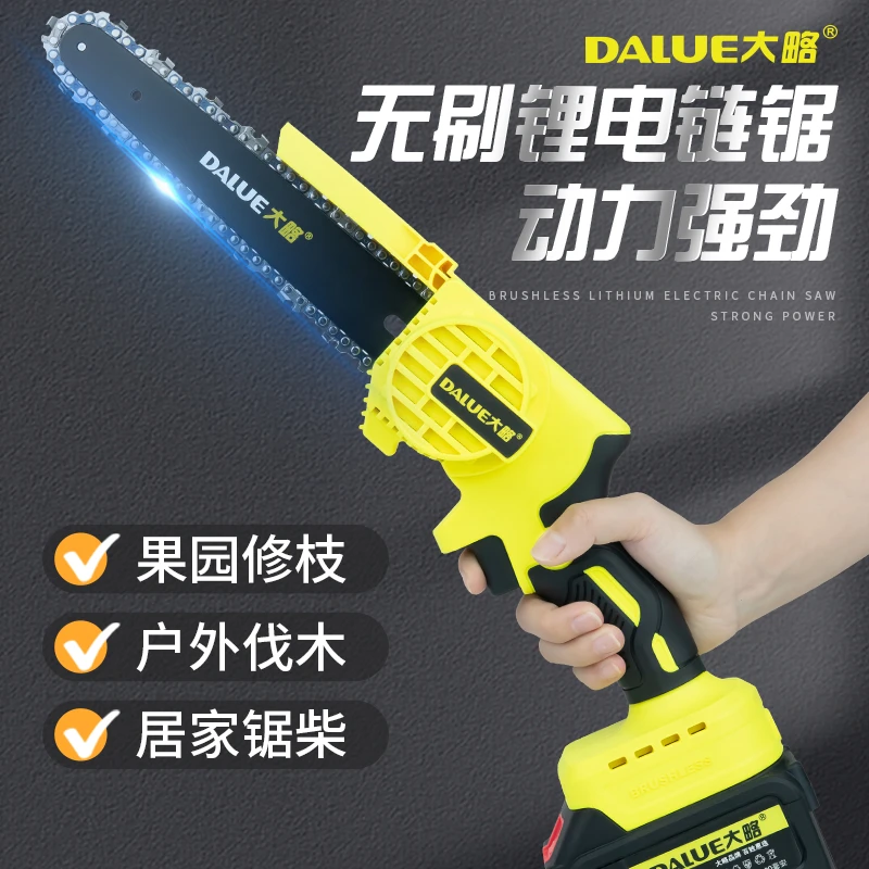 无刷锂电锯8寸无线轻便锯树伐木手提式电链锯家用电动工具