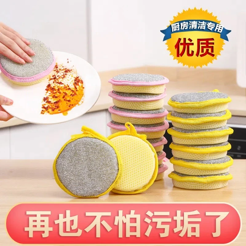 双面元宝巾洗碗海绵擦厨房不沾油刷锅神器家用洗碗布海绵块魔力擦