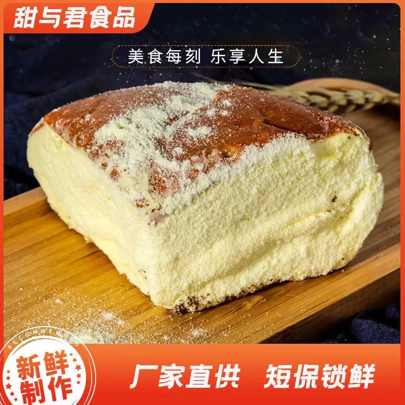 瑾珲 手工现做动物奶油奶酪包新鲜短保120g/盒