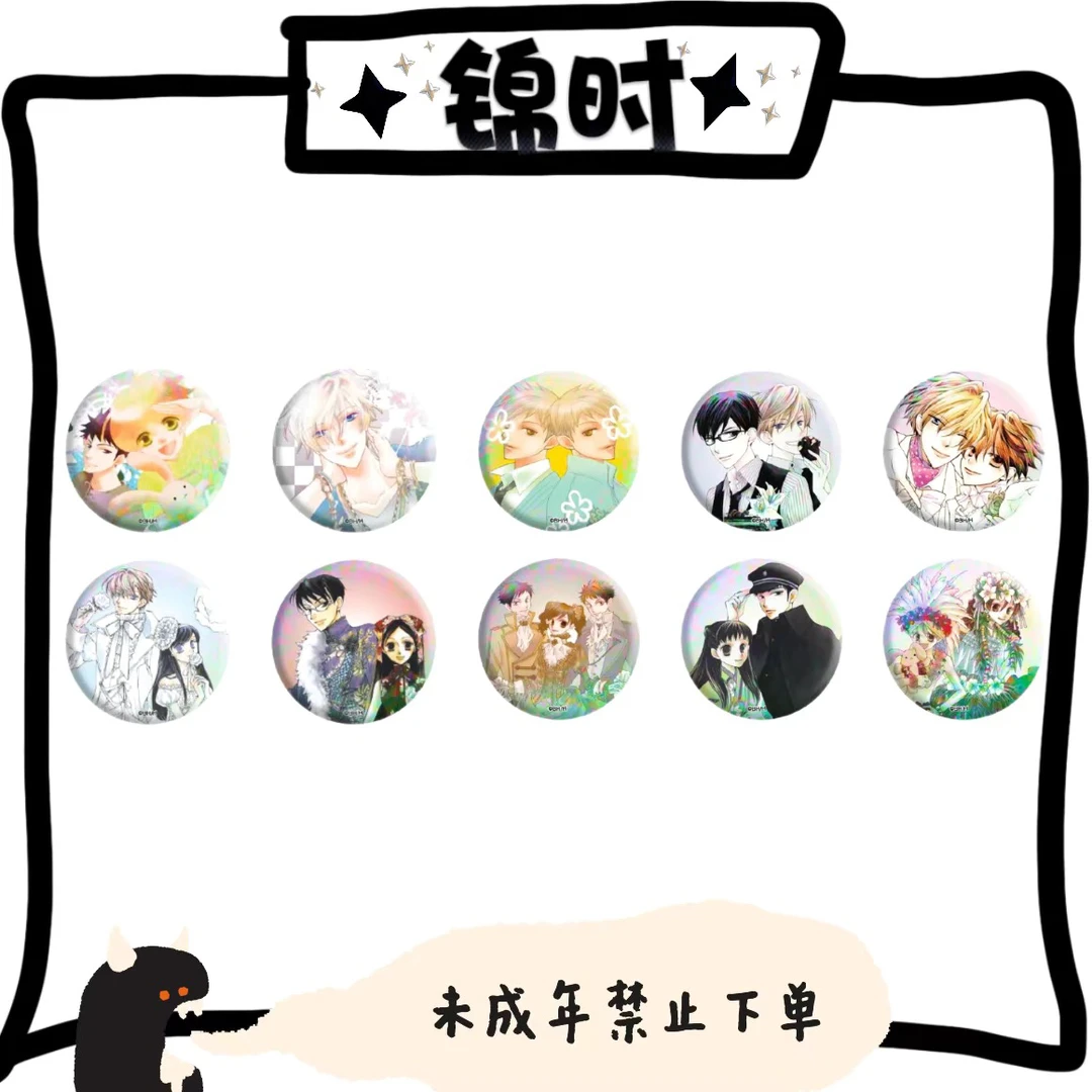 【拆盒】国 樱兰高校男公关部 cafe 第二弹 徽章 1包1个 盲盒