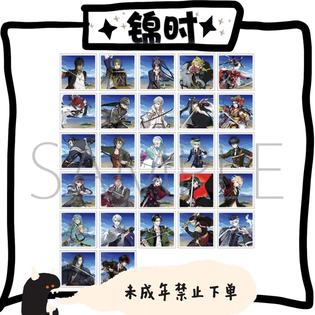 【拆盒】散池 刀剑乱舞 拍立得 1包2张 盲盒