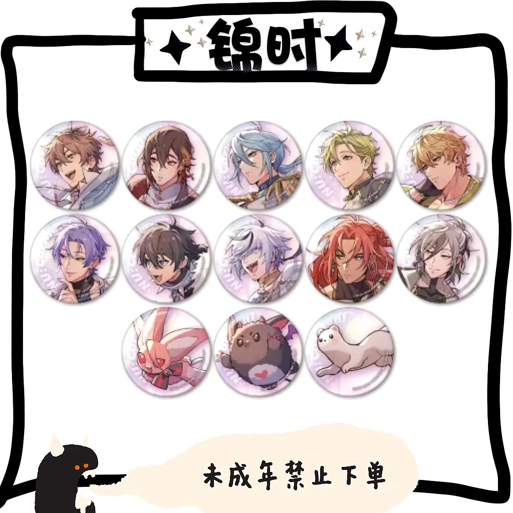 【拆盒】散池 新世界狂欢 卡啦OK 铁人 徽章 1包1个 盲盒