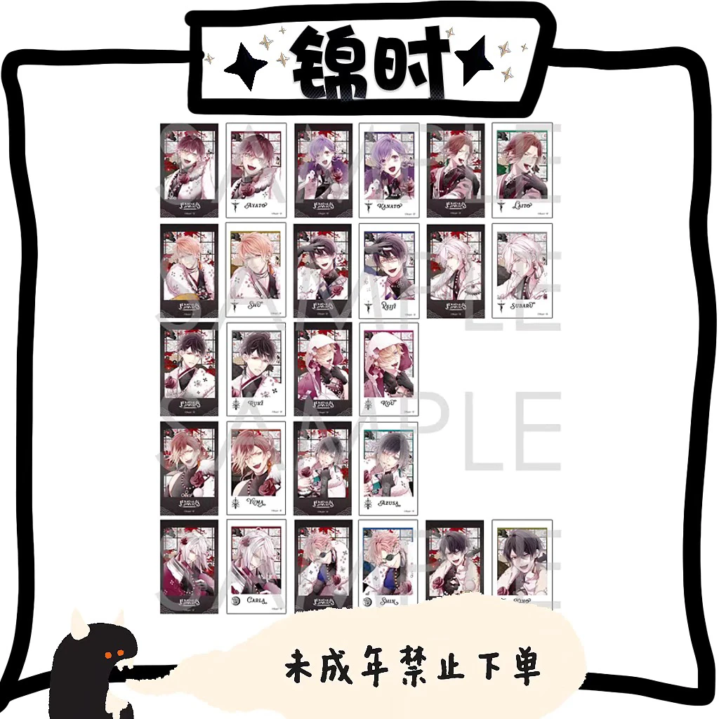 【拆盒】散池 魔鬼恋人 血华狂乱 拍立得 1包1张 盲盒