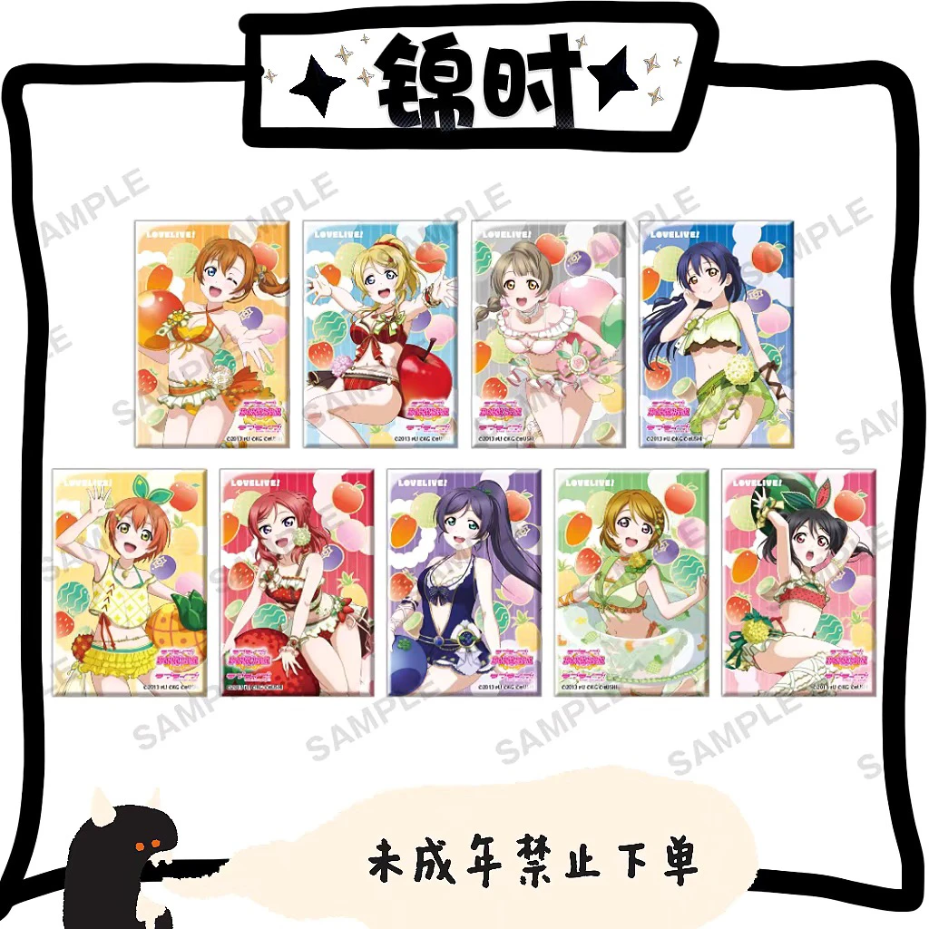 【拆盒】love live！！缪斯 水果Ver. 方徽章 1包1个 盲盒