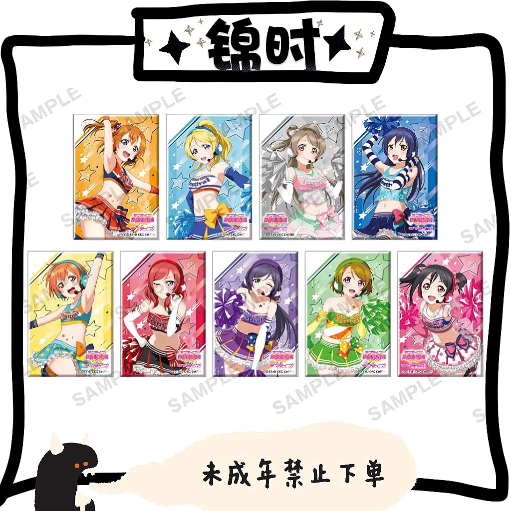 【拆盒】love live！！缪斯 运动Ver.  拉拉队 徽章 1包1个 盲盒