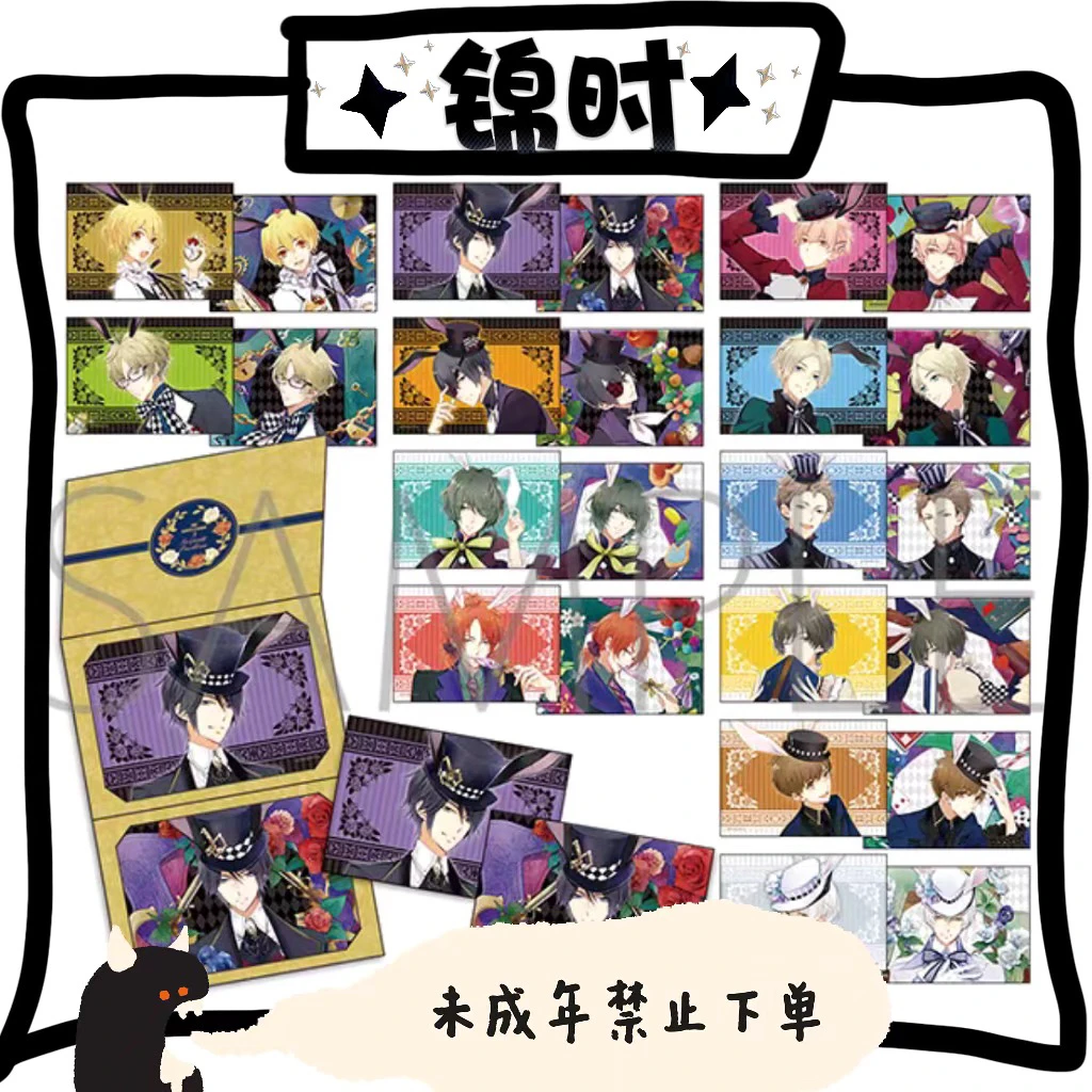 【拆盒】散池 月歌 兔王国 生写相卡 1包2张 盲盒