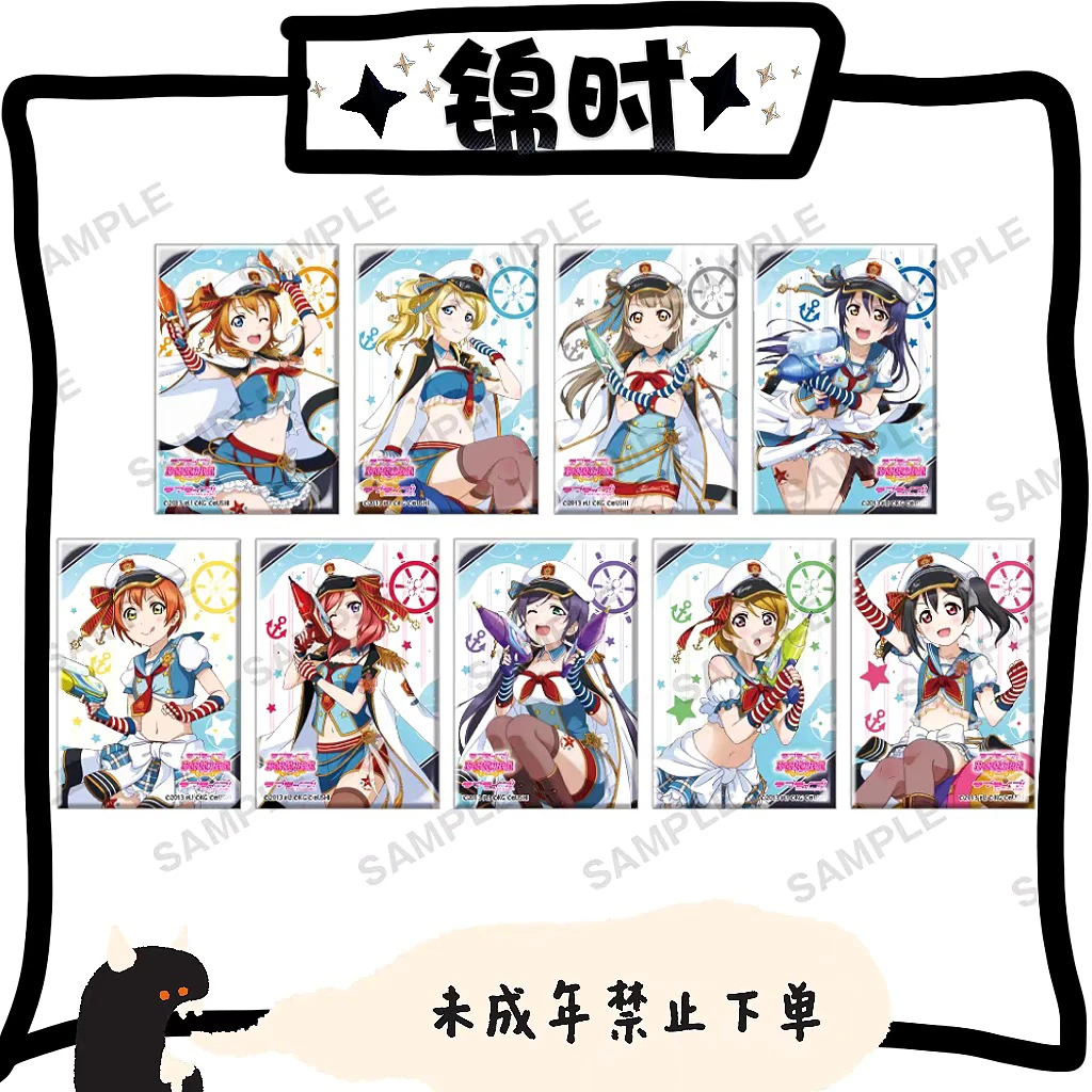 【拆盒】散池 love live！缪斯 海军Ver. 方徽章 1包1个 盲盒