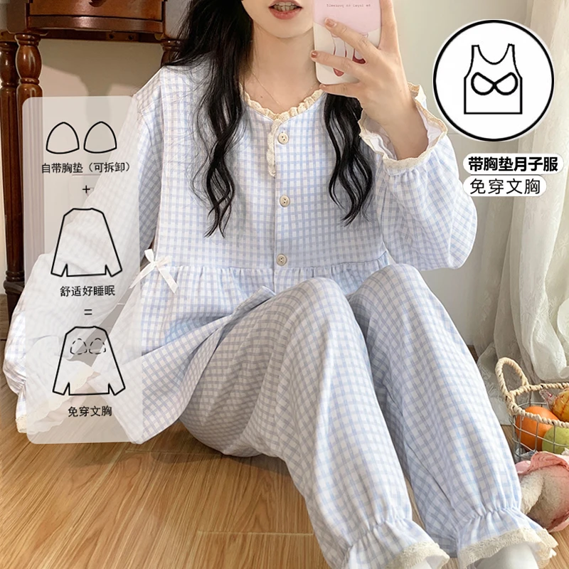 带胸垫棉月子服哺乳睡衣春秋产后孕妇睡衣产妇哺乳家居服9月份