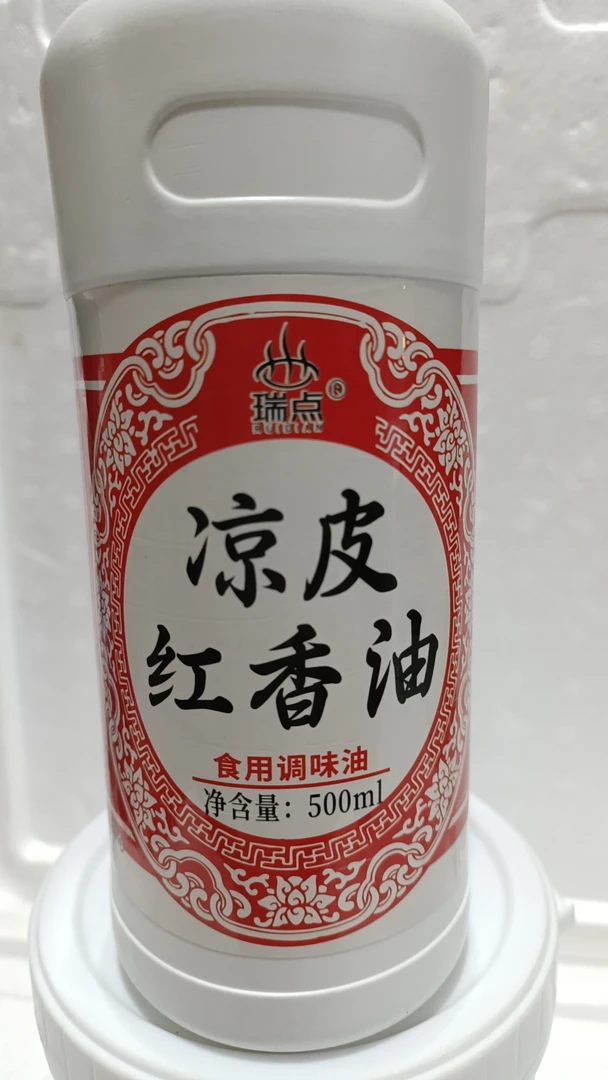 瑞点凉皮红香油500ml（液态调味料）厂家直销