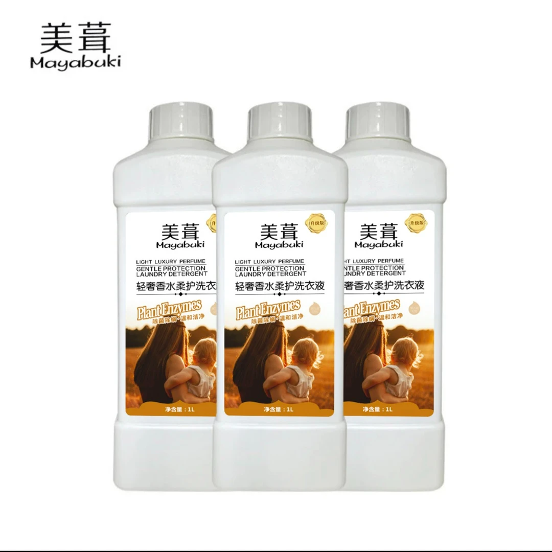 美葺【大姨自用分享】轻奢香水天然酵素留香柔顺洗衣液干了很香