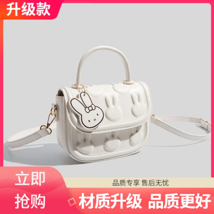 爆款高品质包包新款斜挎包手工包包女diy包送女友礼物材料包百搭