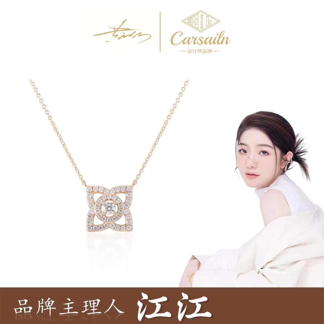 铜合金项链 CNC精工 四叶草满镶项链  P1181