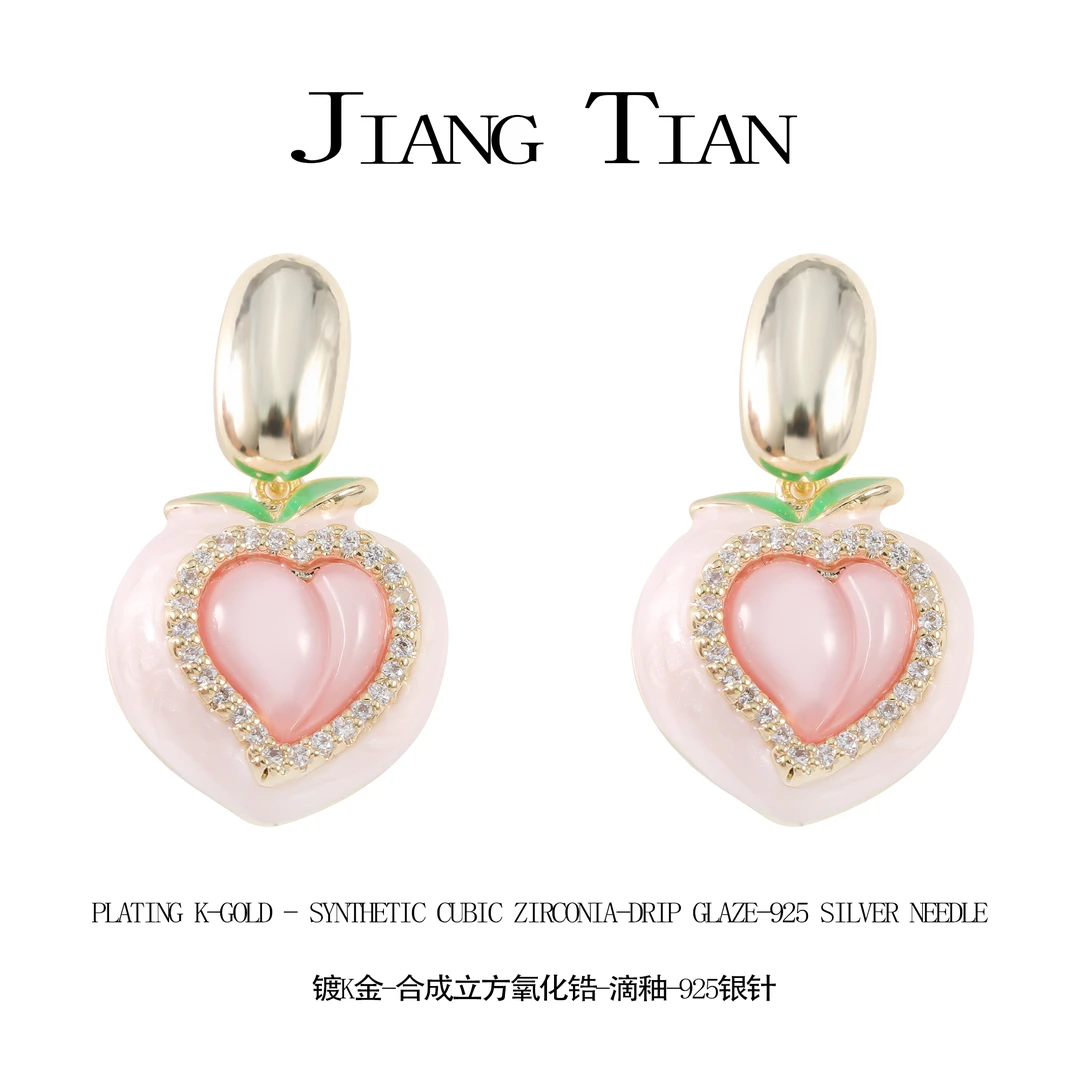 铜合金珐琅耳饰 粉水蜜桃可爱百搭耳钉 2056