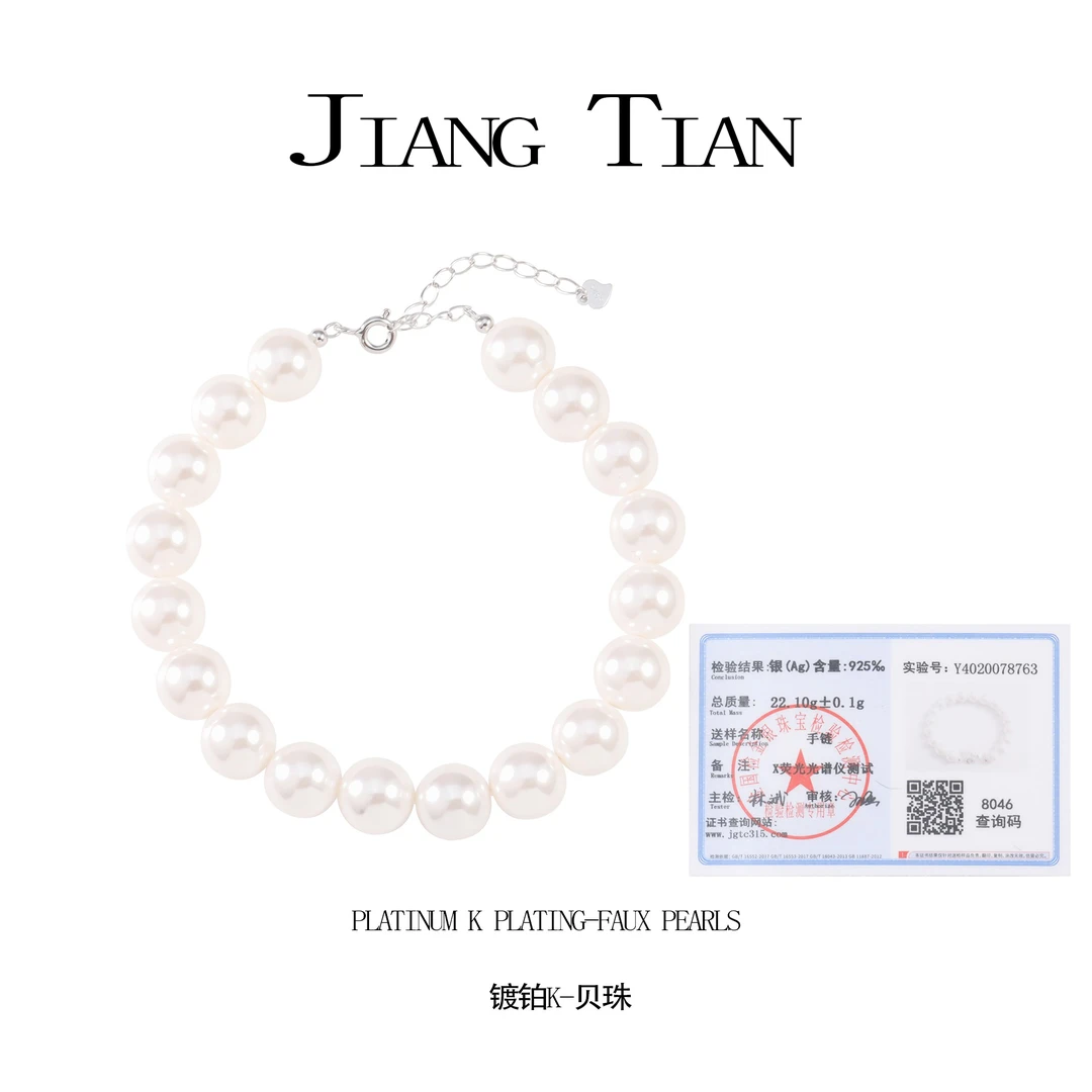 925银仿珍珠手链 气质轻奢时尚百搭复古简约手链  1754