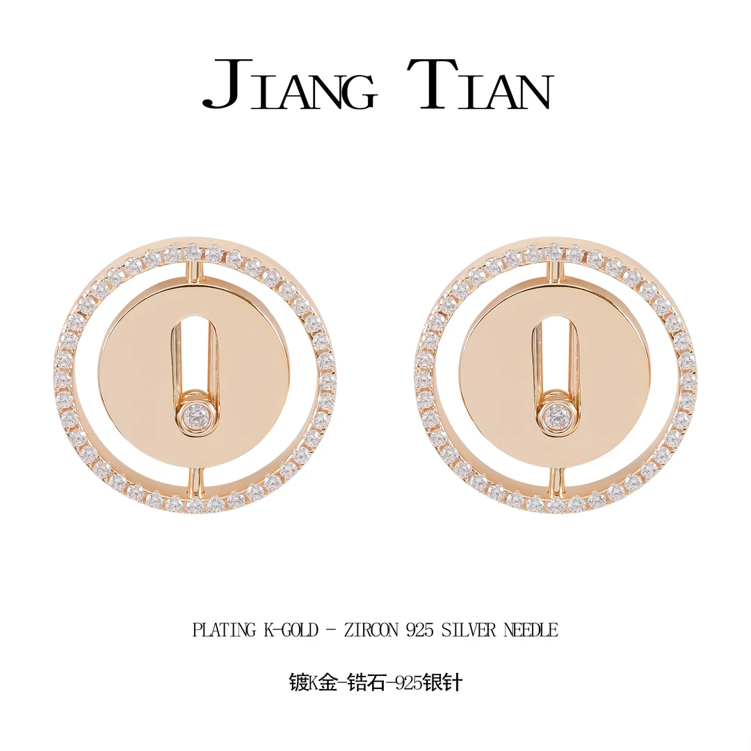 铜合金锆石耳饰 CNC精工 Move圆环耳钉（中间主石可动）E4066
