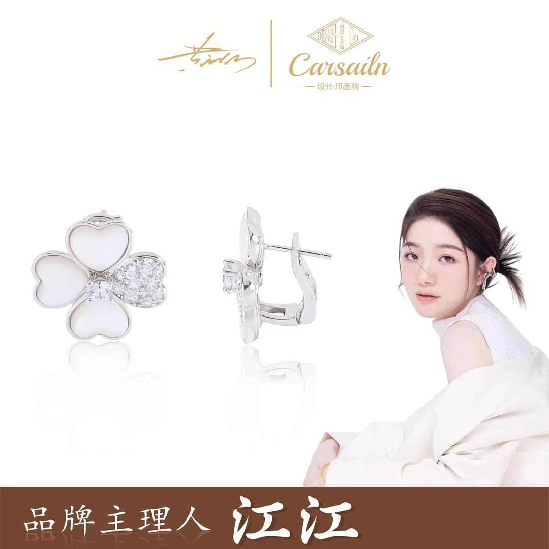 铜合金贝壳耳饰 CNC精工 锆石 四叶草百搭气质耳钉 3612
