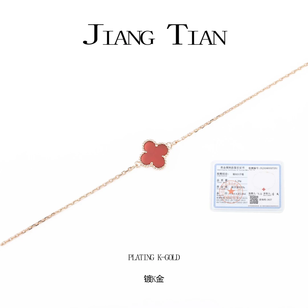 925银手链 双面简约经典单花手链  B3070