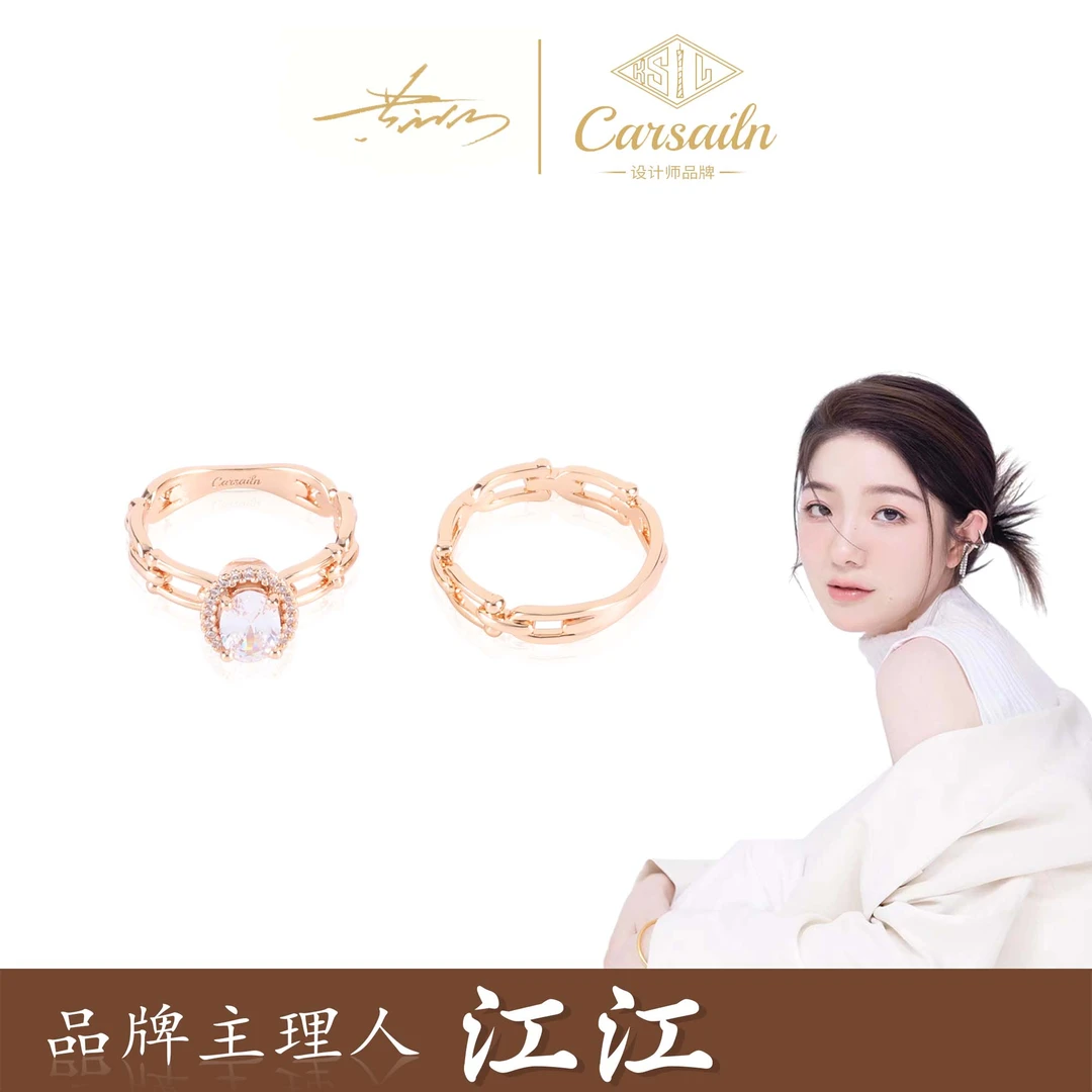 铜合金锆石戒指 CNC精工 U型轻奢两件套戒指  3508