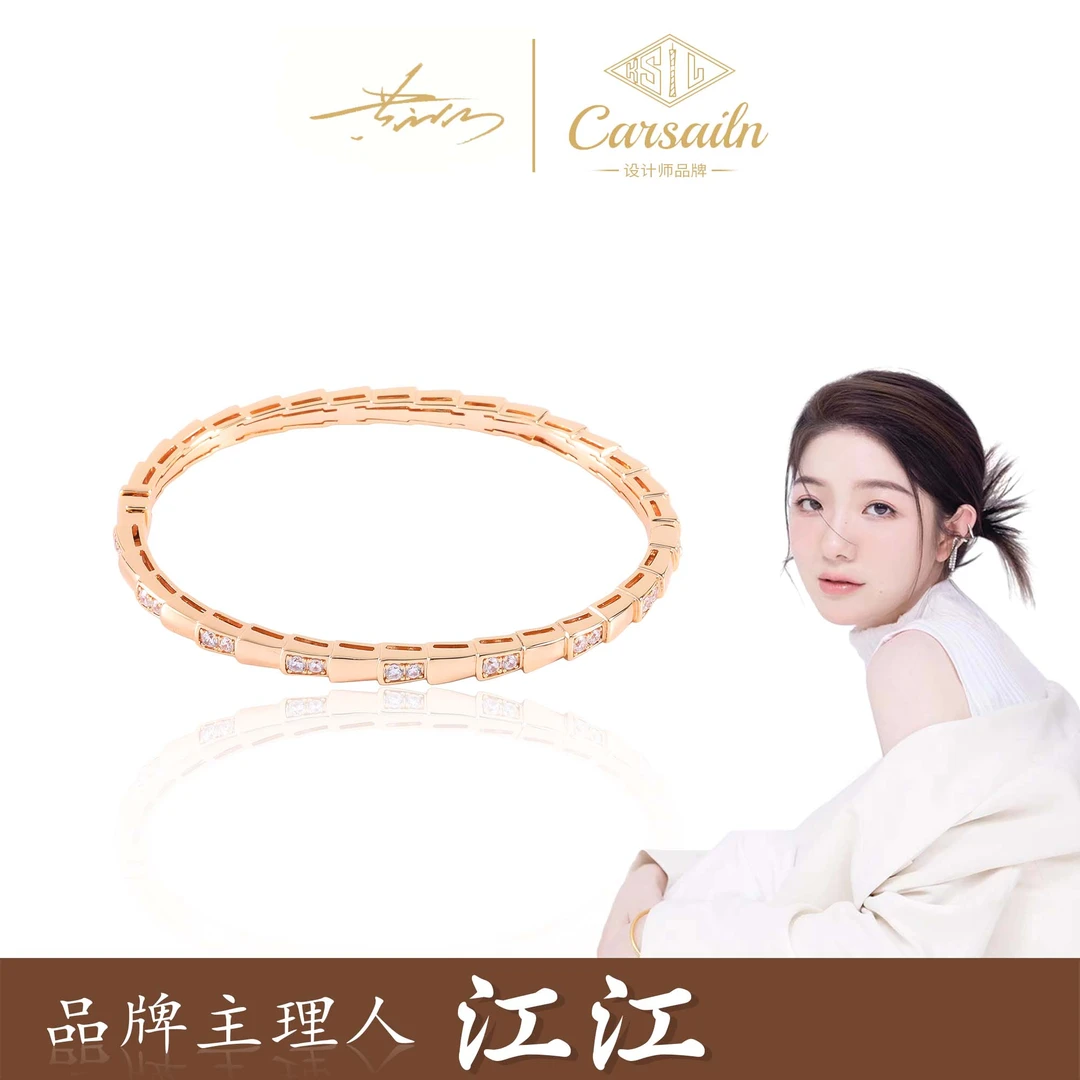 CARSAILN 铜合金合成锆石手镯 CNC精工 灵蛇间钻轻奢手镯 3771