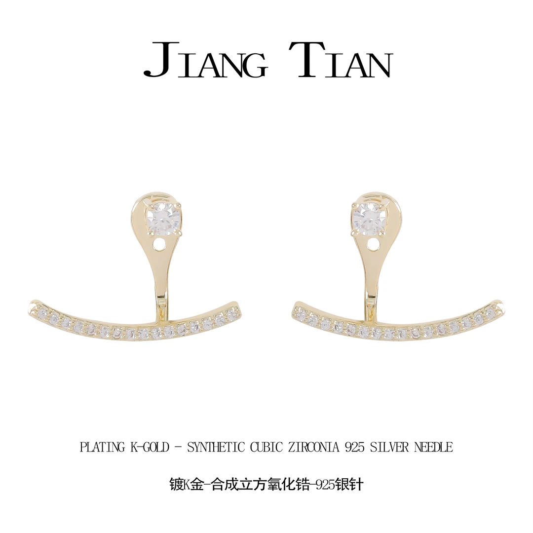 铜合金合成锆石耳饰 时尚小众简约微笑耳钉 2426