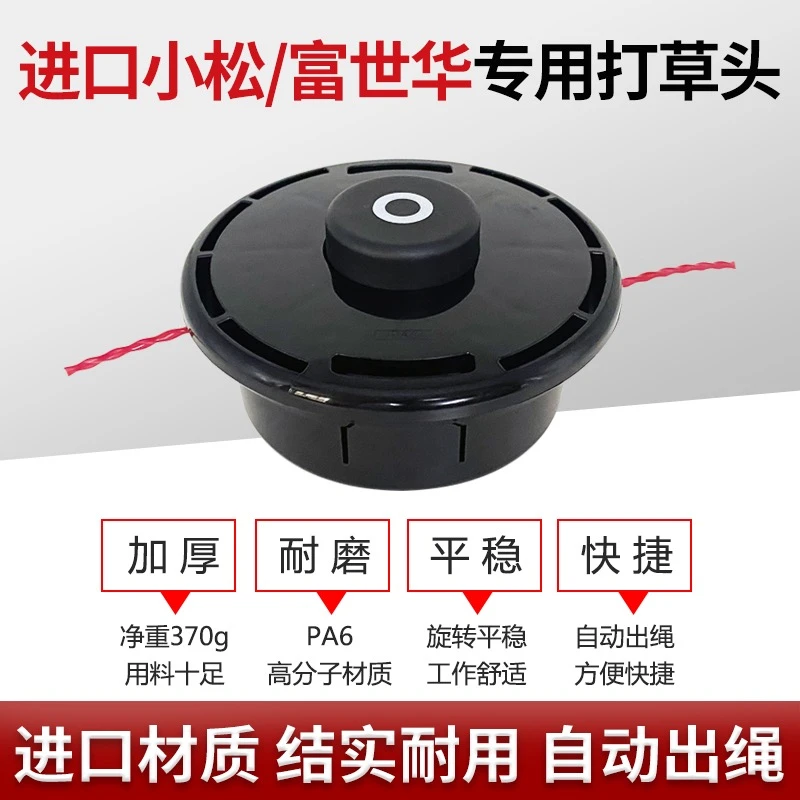 割草机配辅件！割草机上使用的都有。