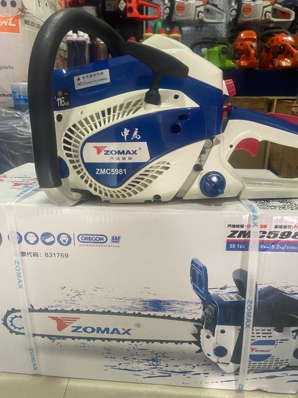 中马5981！专业伐木大功率机器