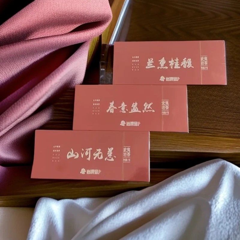 岩湶号岩湶号岩茶 山禾无恙 春意盎然 兰熏桂馥 各1盒