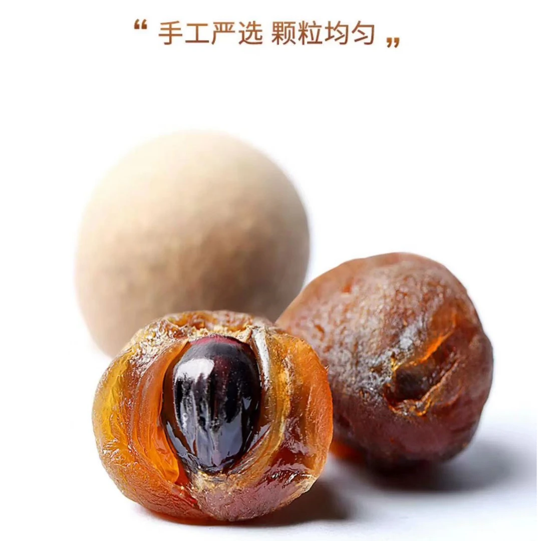 核小肉多桂圆干新货8A桂圆干甄选品泡水龙眼干桂圆肉福建特产干货
