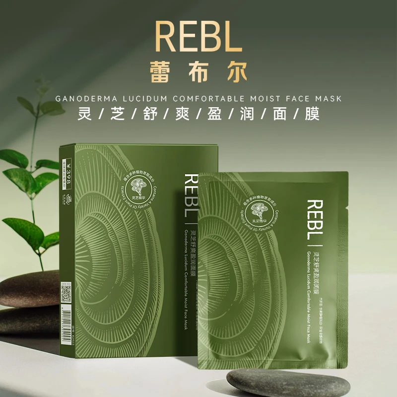 REBL蕾布尔灵芝舒爽盈润面膜R2923