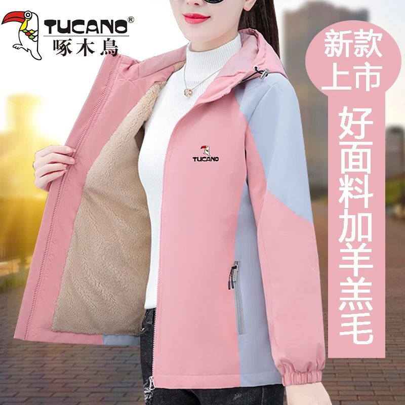 啄木鸟冲锋衣加绒夹棉外套女2024新款秋冬加厚大码中年妈妈外套女