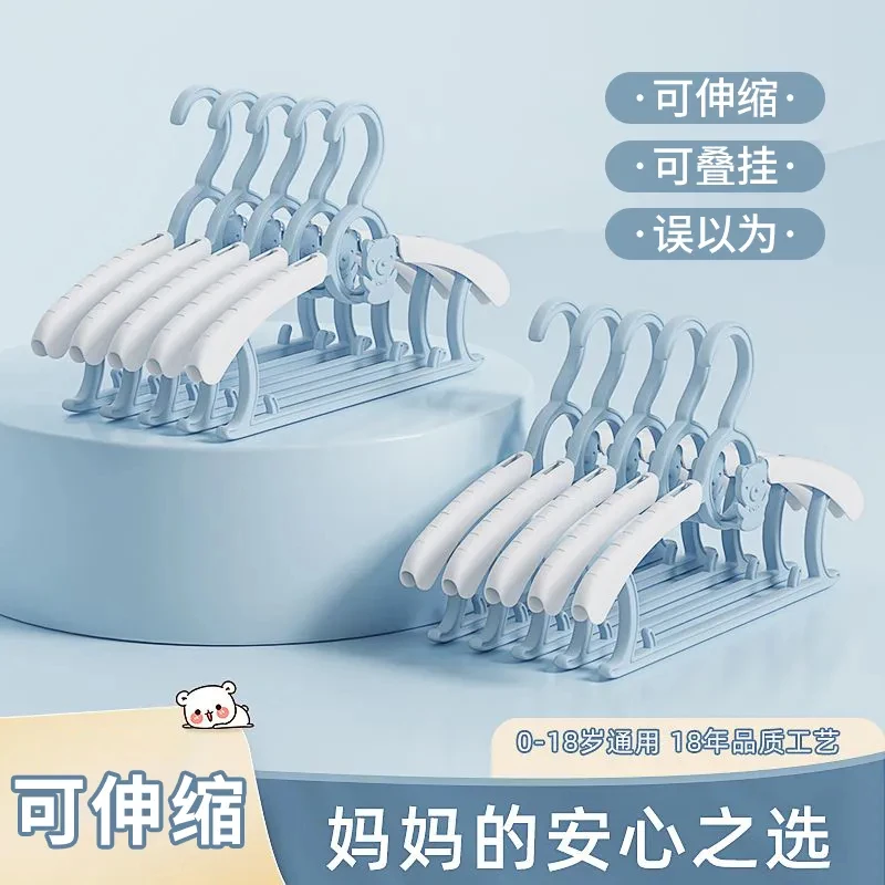 幼儿防滑可伸缩加厚衣服架衣服撑阳台衣挂宝宝晾衣架可连挂衣架子