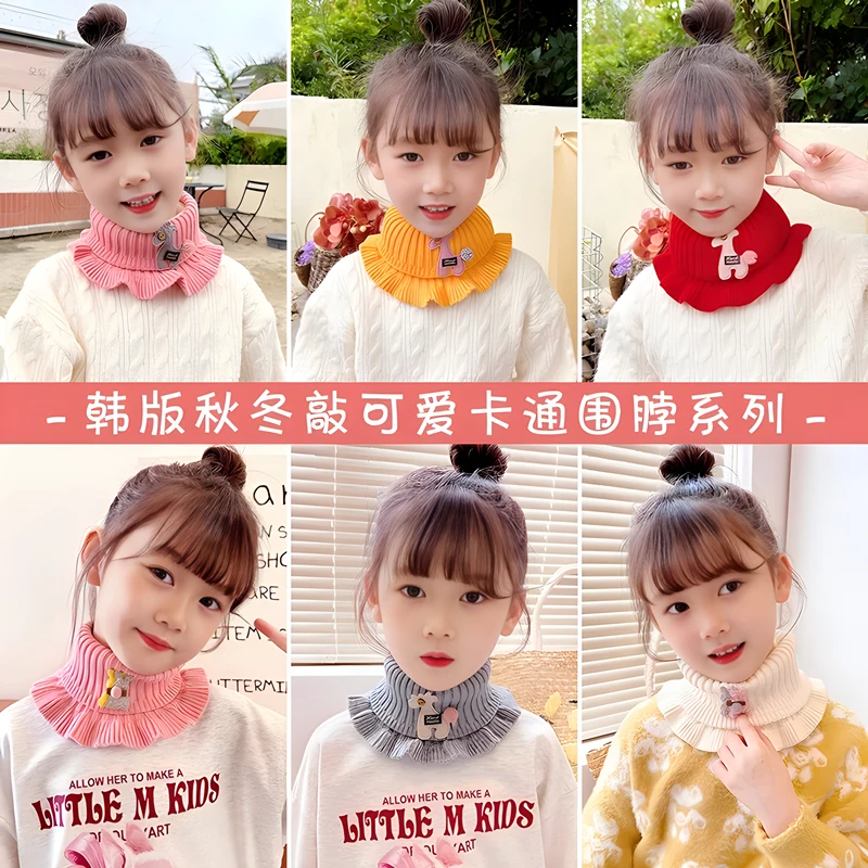 宝宝围巾冬季保暖可爱女童秋冬薄款脖套男童女冬针织春秋儿童围脖