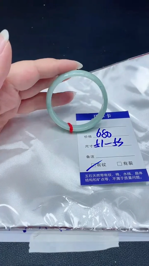 【闪购商品】翡翠手镯未镶嵌11111111