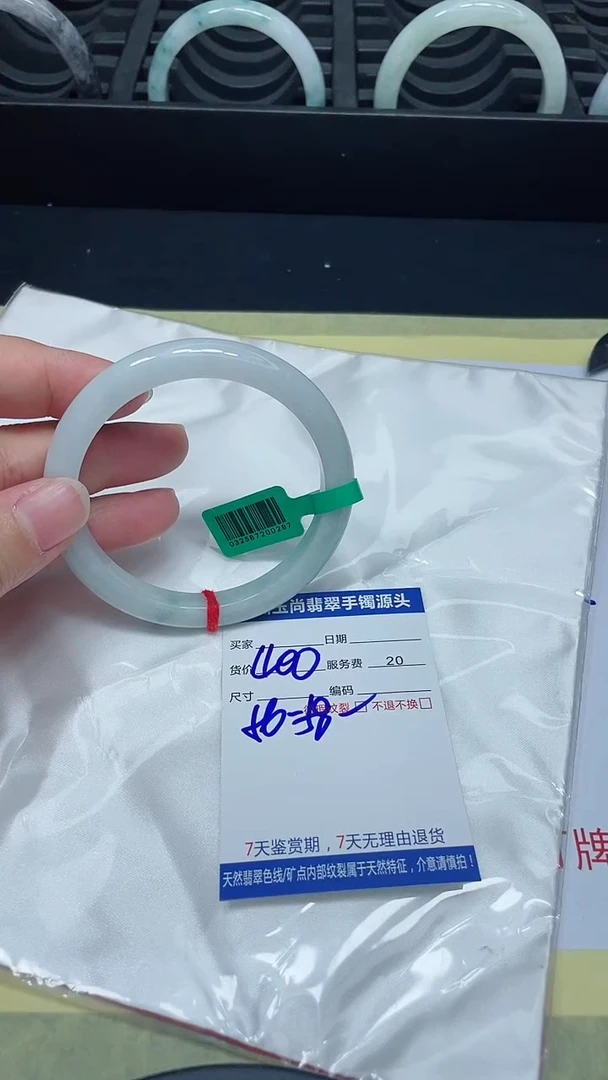 【闪购商品】翡翠手镯未镶嵌11111111